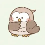 ある