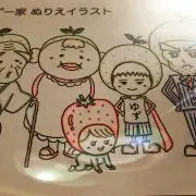 六った【プロフ必読】