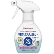 ホニュウビン洗いの画像