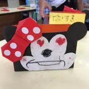 まー