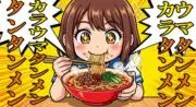 お早めにの画像