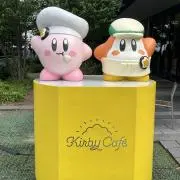五戸内