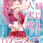 K@プロフ必読2号