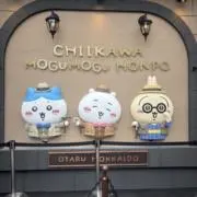 あーい