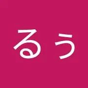 ゆぅるぅ