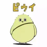 あ