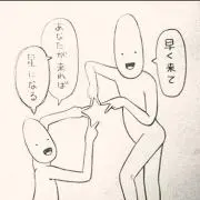 ＊プロフ見たらトクする!?サザエさん♬