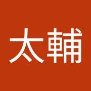 Dすけ