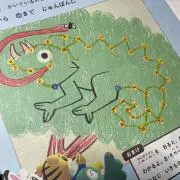 K★プロフ必読