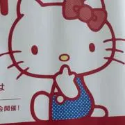 ゆ