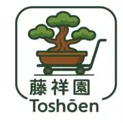 藤祥園の画像