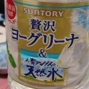 マーシー