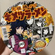 ともきちの画像