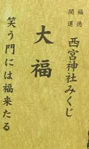 ICHIKAの画像