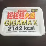 ご飯がススムくん