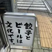 sakai9039の画像