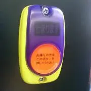 みかんの画像