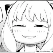 あの画像