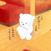 なめたけの画像