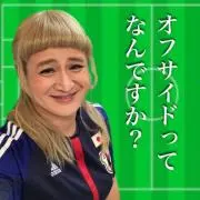 SPADA