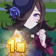 トラ蔵