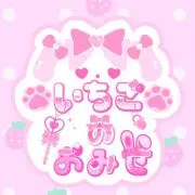 発送まで10日前後いただいてます‬т тの画像