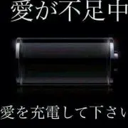 とっく