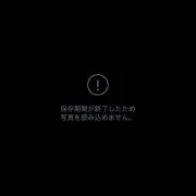 ヒカル