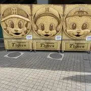 じty