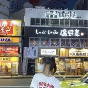 山田の画像