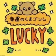 りの画像