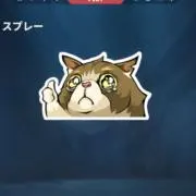 G・Hの画像