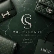 クロセレ■プロフ要確認■の画像