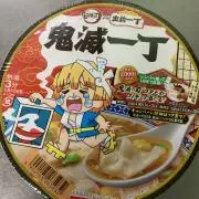 ブルーロックの画像