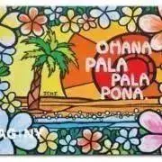 美品】B-company ダイニング ベンチ 椅子 グリーン緑 ルミネで購入