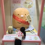 yumepippi