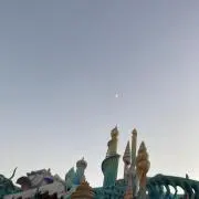 よもぎもち