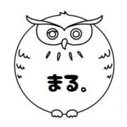 まる。 ✽火・土日祝 発送お休みの画像