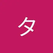 タックの画像