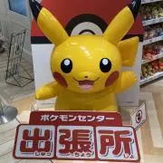 DREAMの画像