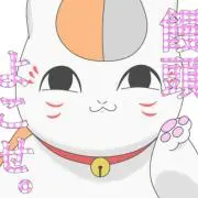 にゃんこみんぼの画像
