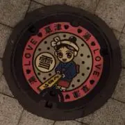 おむすびころりん
