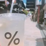 ★★★★★の画像