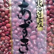 あずき