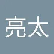 對馬亮太