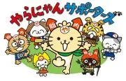 まー