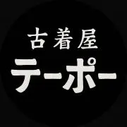 古着屋テーポーの画像
