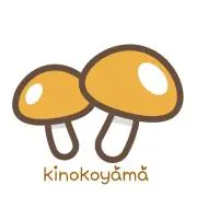 キノコ山の画像