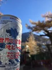プロフ必読お願いします☆タカネアオイの画像