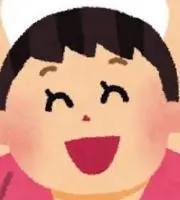 あ！